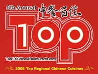 Top 100 Chinese Restaurants USA